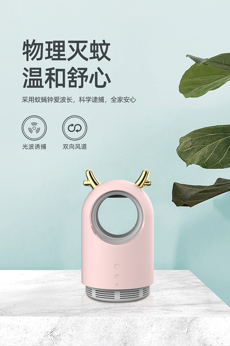 New USB Photocatalyst Electric Shock Mosquito Killing Lamp Household Mosquito Trap Mosquito Killer Mosquito Trap Lamp Charging Three-in-One Electric Mosquito Swatter New USB Photocatalyst Electric Shock Mosquito Killing Lamp Household Mosquito Trap Mosquito Killer Mosquito Trap Lamp Charging Three-in-One Electric Mosquito Swatter