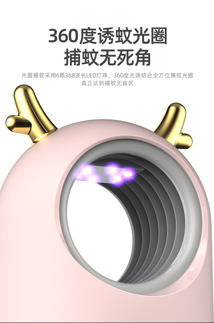 New USB Photocatalyst Electric Shock Mosquito Killing Lamp Household Mosquito Trap Mosquito Killer Mosquito Trap Lamp Charging Three-in-One Electric Mosquito Swatter New USB Photocatalyst Electric Shock Mosquito Killing Lamp Household Mosquito Trap Mosquito Killer Mosquito Trap Lamp Charging Three-in-One Electric Mosquito Swatter