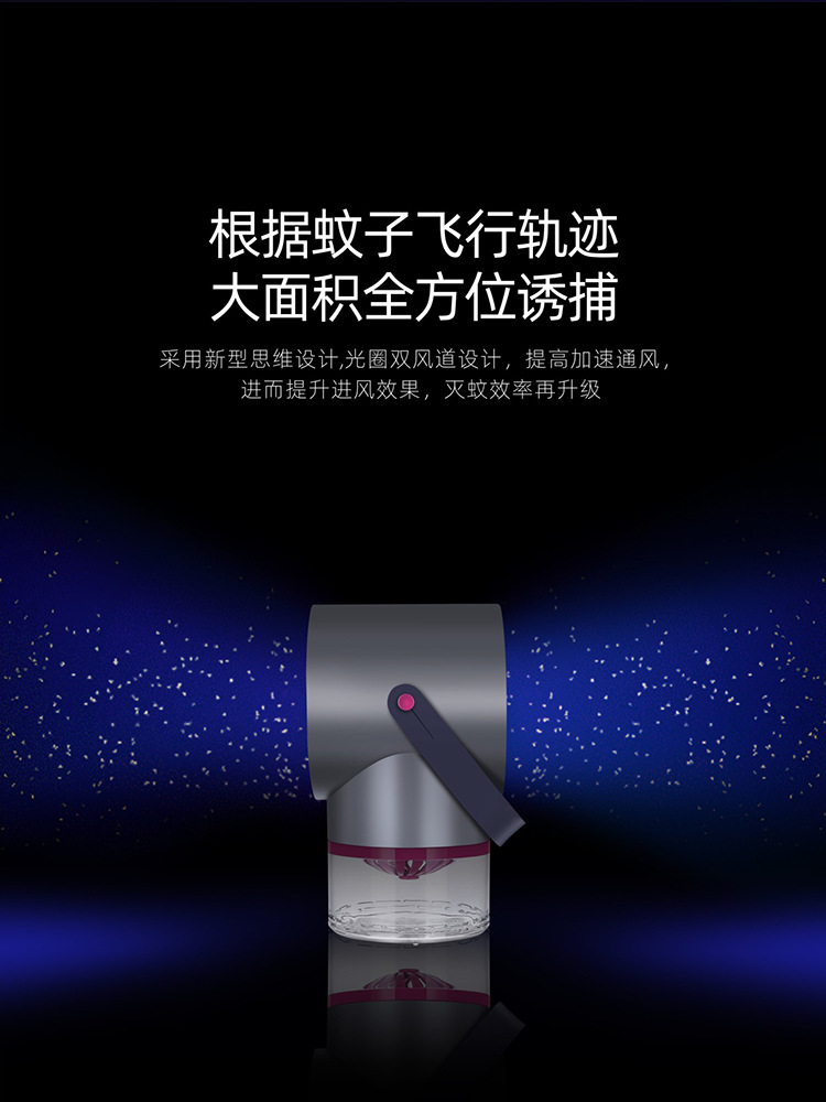 New USB Photocatalyst Electric Shock Mosquito Killing Lamp Household Mosquito Trap Mosquito Killer Mosquito Trap Lamp Charging Three-in-One Electric Mosquito Swatter New USB Photocatalyst Electric Shock Mosquito Killing Lamp Household Mosquito Trap Mosquito Killer Mosquito Trap Lamp Charging Three-in-One Electric Mosquito Swatter