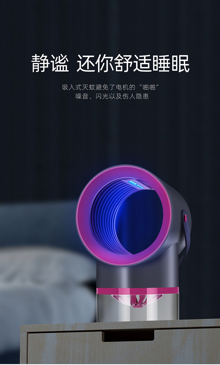 New USB Photocatalyst Electric Shock Mosquito Killing Lamp Household Mosquito Trap Mosquito Killer Mosquito Trap Lamp Charging Three-in-One Electric Mosquito Swatter New USB Photocatalyst Electric Shock Mosquito Killing Lamp Household Mosquito Trap Mosquito Killer Mosquito Trap Lamp Charging Three-in-One Electric Mosquito Swatter