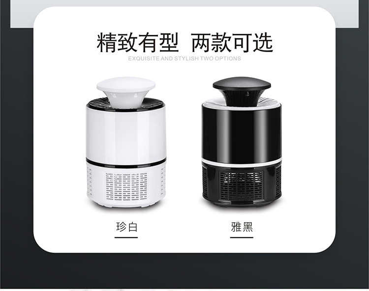 New USB Photocatalyst Electric Shock Mosquito Killing Lamp Household Mosquito Trap Mosquito Killer Mosquito Trap Lamp Charging Three-in-One Electric Mosquito Swatter New USB Photocatalyst Electric Shock Mosquito Killing Lamp Household Mosquito Trap Mosquito Killer Mosquito Trap Lamp Charging Three-in-One Electric Mosquito Swatter