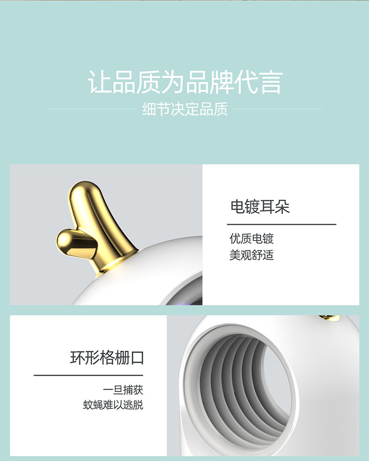 New USB Photocatalyst Electric Shock Mosquito Killing Lamp Household Mosquito Trap Mosquito Killer Mosquito Trap Lamp Charging Three-in-One Electric Mosquito Swatter New USB Photocatalyst Electric Shock Mosquito Killing Lamp Household Mosquito Trap Mosquito Killer Mosquito Trap Lamp Charging Three-in-One Electric Mosquito Swatter