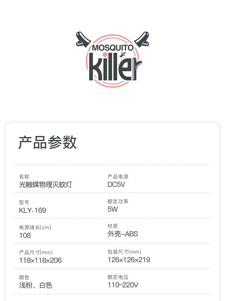 New USB Photocatalyst Electric Shock Mosquito Killing Lamp Household Mosquito Trap Mosquito Killer Mosquito Trap Lamp Charging Three-in-One Electric Mosquito Swatter New USB Photocatalyst Electric Shock Mosquito Killing Lamp Household Mosquito Trap Mosquito Killer Mosquito Trap Lamp Charging Three-in-One Electric Mosquito Swatter