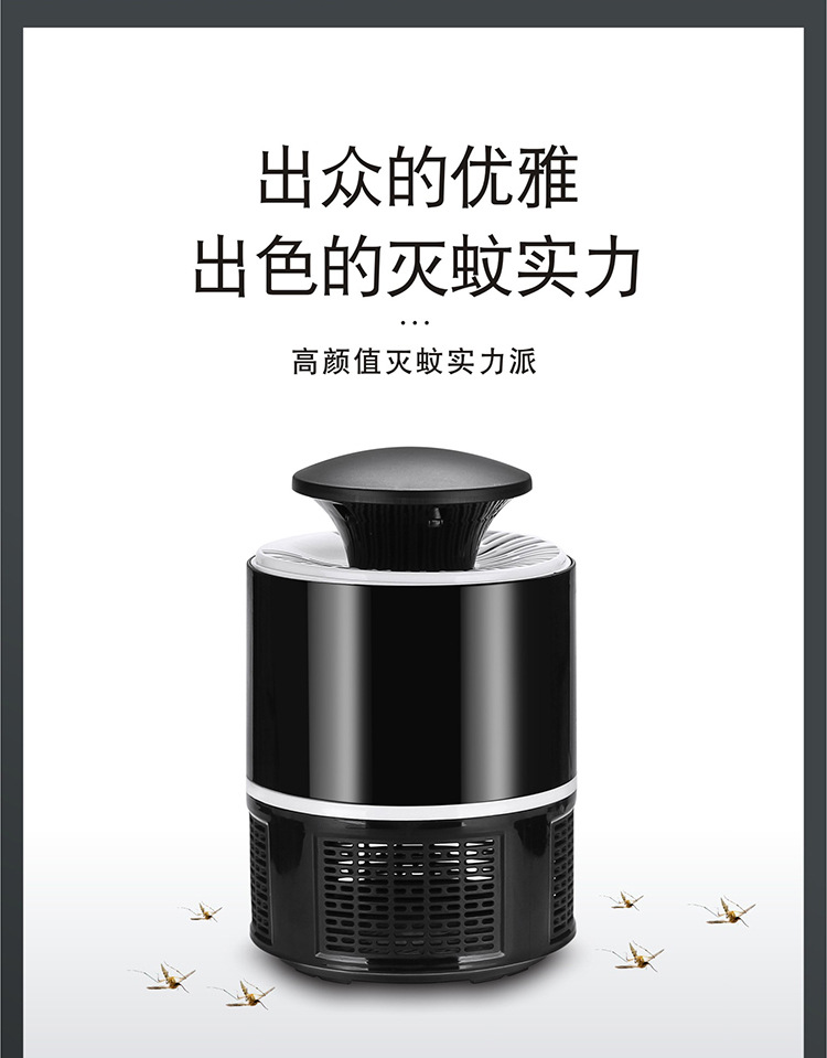 New USB Photocatalyst Electric Shock Mosquito Killing Lamp Household Mosquito Trap Mosquito Killer Mosquito Trap Lamp Charging Three-in-One Electric Mosquito Swatter New USB Photocatalyst Electric Shock Mosquito Killing Lamp Household Mosquito Trap Mosquito Killer Mosquito Trap Lamp Charging Three-in-One Electric Mosquito Swatter