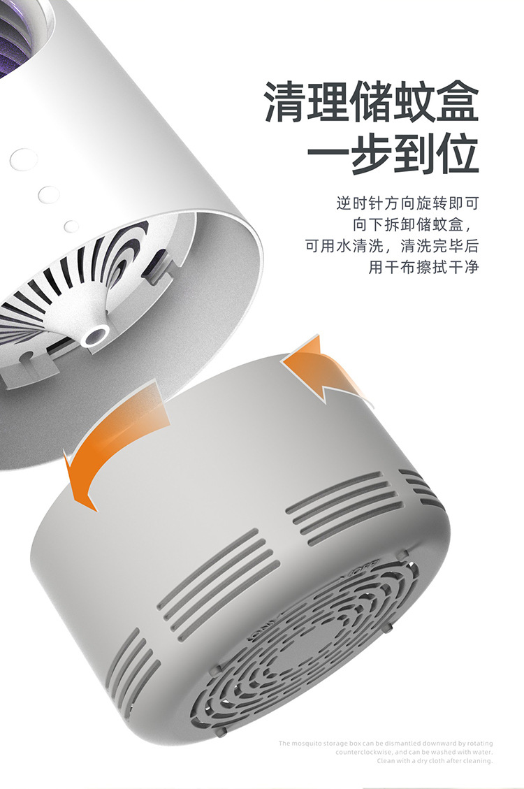 New USB Photocatalyst Electric Shock Mosquito Killing Lamp Household Mosquito Trap Mosquito Killer Mosquito Trap Lamp Charging Three-in-One Electric Mosquito Swatter New USB Photocatalyst Electric Shock Mosquito Killing Lamp Household Mosquito Trap Mosquito Killer Mosquito Trap Lamp Charging Three-in-One Electric Mosquito Swatter