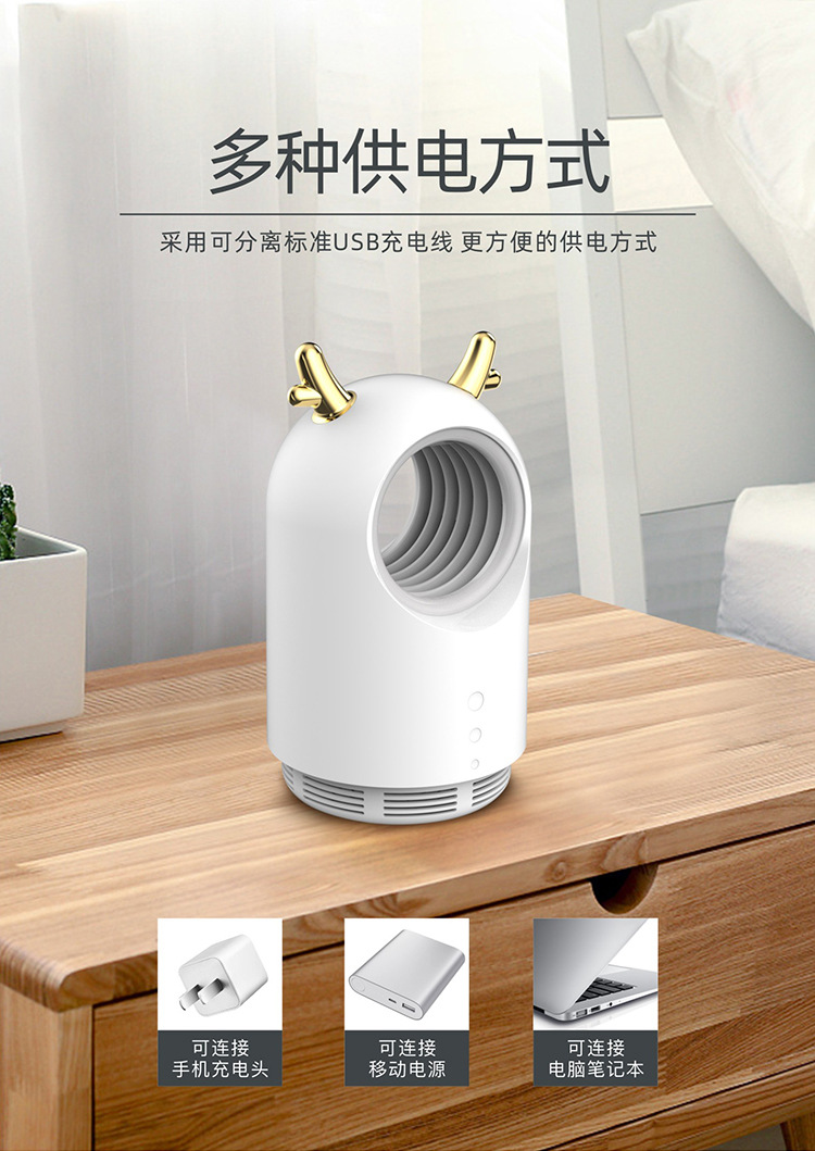 New USB Photocatalyst Electric Shock Mosquito Killing Lamp Household Mosquito Trap Mosquito Killer Mosquito Trap Lamp Charging Three-in-One Electric Mosquito Swatter New USB Photocatalyst Electric Shock Mosquito Killing Lamp Household Mosquito Trap Mosquito Killer Mosquito Trap Lamp Charging Three-in-One Electric Mosquito Swatter