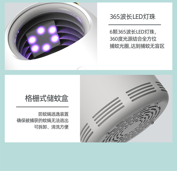 New USB Photocatalyst Electric Shock Mosquito Killing Lamp Household Mosquito Trap Mosquito Killer Mosquito Trap Lamp Charging Three-in-One Electric Mosquito Swatter New USB Photocatalyst Electric Shock Mosquito Killing Lamp Household Mosquito Trap Mosquito Killer Mosquito Trap Lamp Charging Three-in-One Electric Mosquito Swatter