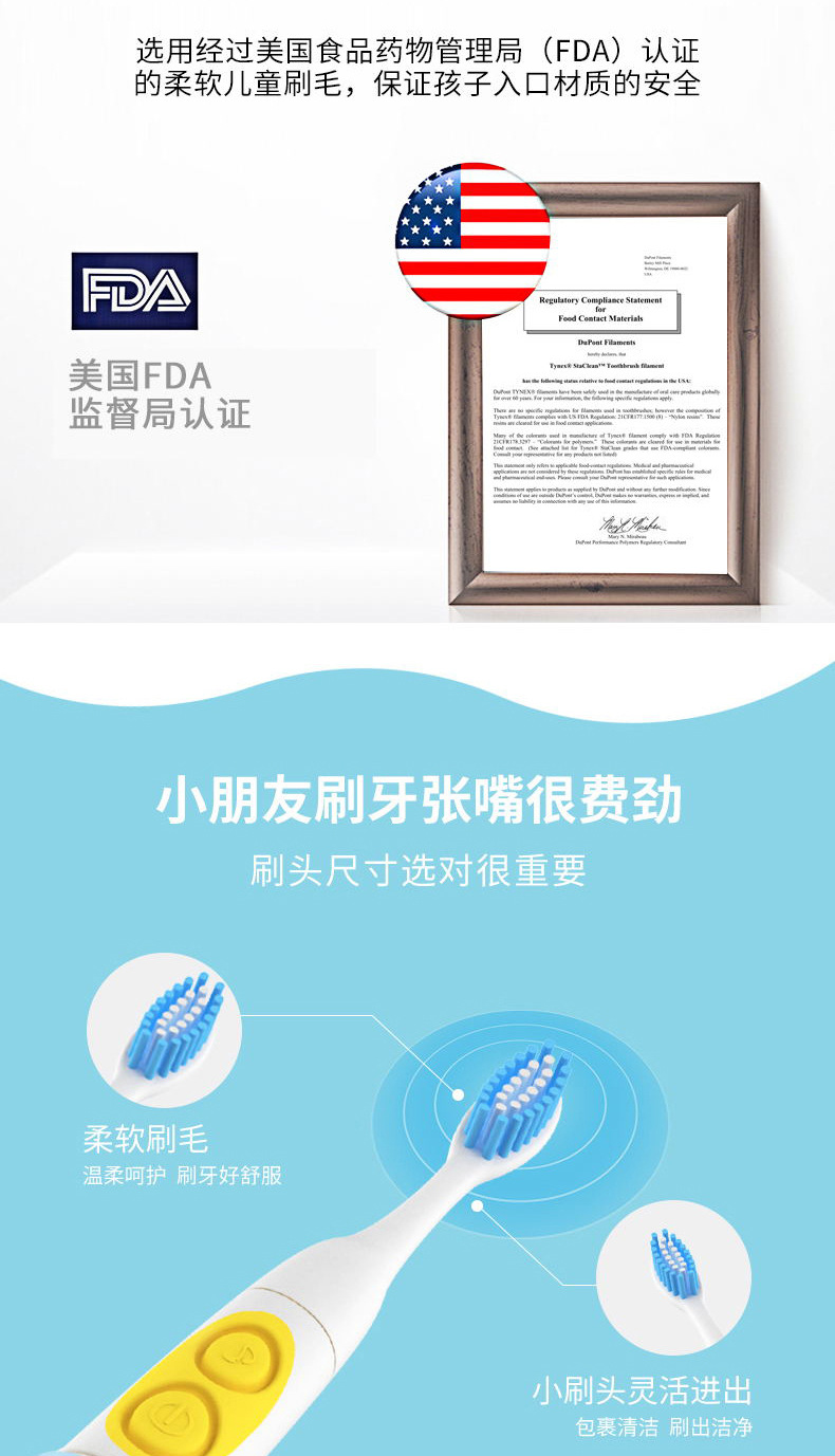 Best-Seller on Douyin Yijan Children's Electric Toothbrush Music Sound Wave 3-6-12 Years Old Toddler and Baby Soft Hair Love Brushing