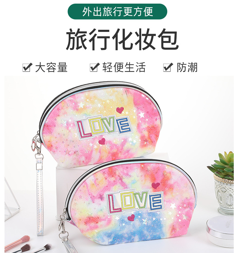 Online Influencer Fashion Colorful Laser Cosmetic Bag Ins Style Creative Personalized Cosmetics Storage Bag Large Capacity Wash Bag Online Influencer Fashion Colorful Laser Cosmetic Bag Ins Style Creative Personalized Cosmetics Storage Bag Large Capacity Wash Bag