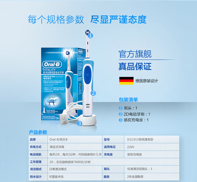 Oralb/Ole B Electric Toothbrush D12 Soft Hair Adult Couple Rechargeable Sonic Wave Automatic Rotating Whitening Toothbrush