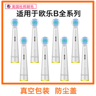 Oralb/Ole B Electric Toothbrush D12 Soft Hair Adult Couple Rechargeable Sonic Wave Automatic Rotating Whitening Toothbrush
