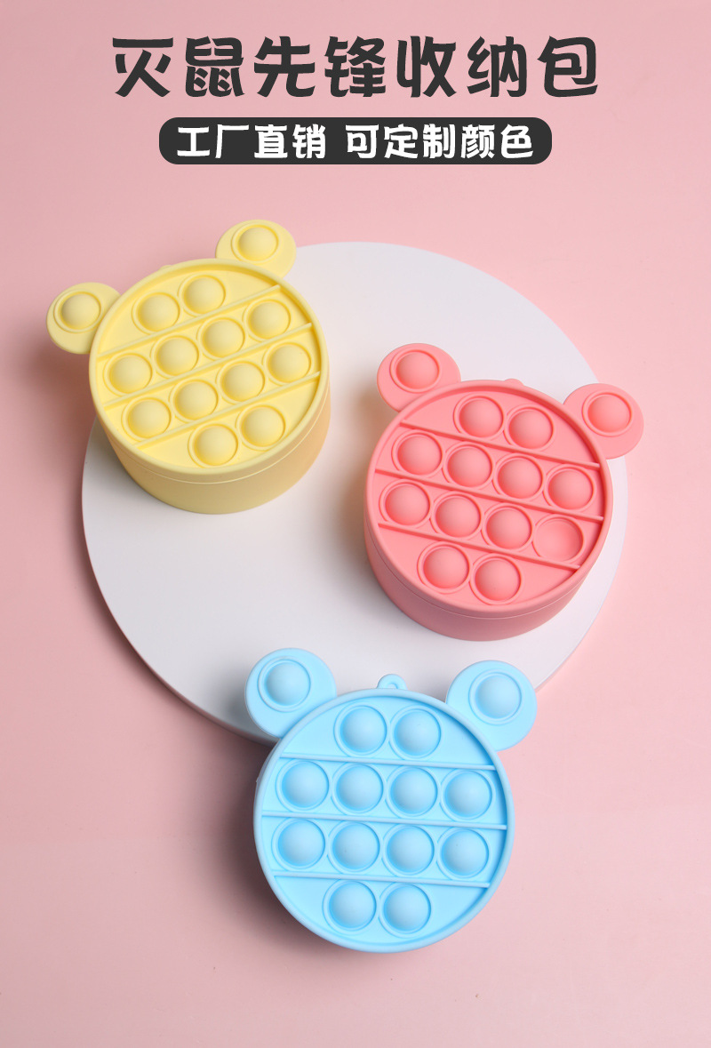 Amazon Hot Deratization Pioneer Silicone Coin Purse Keychain Pendant Decompression Squeezing Toy Storage Bag Wholesale Amazon Hot Deratization Pioneer Silicone Coin Purse Keychain Pendant Decompression Squeezing Toy Storage Bag Wholesale