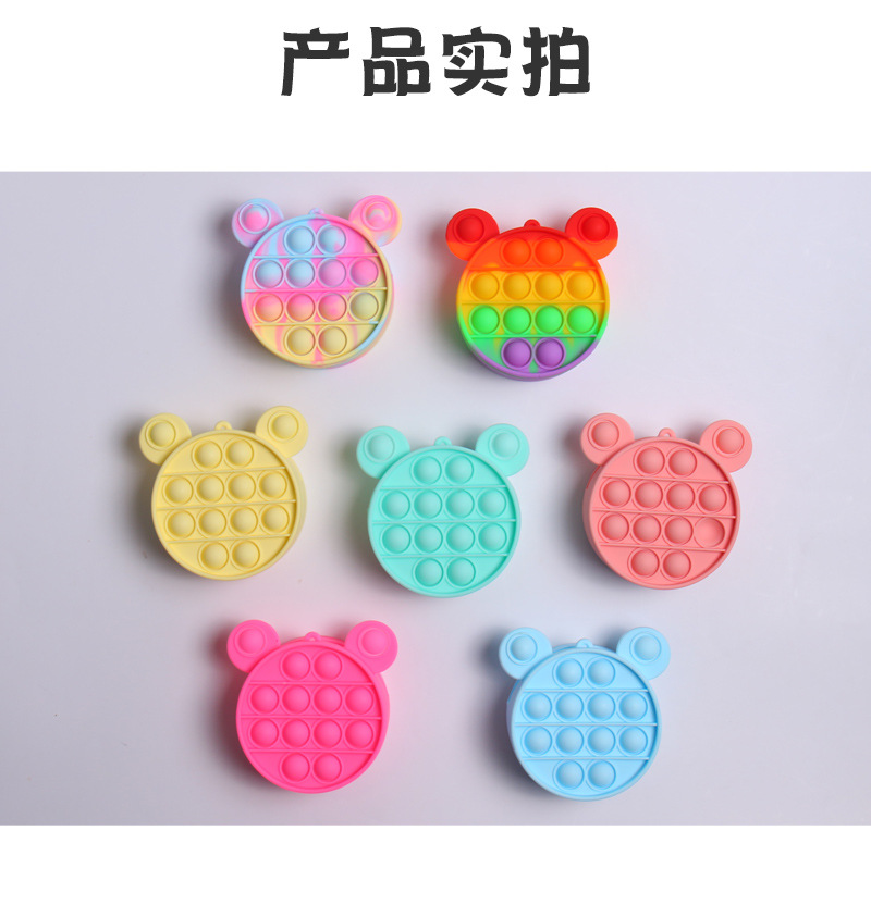 Amazon Hot Deratization Pioneer Silicone Coin Purse Keychain Pendant Decompression Squeezing Toy Storage Bag Wholesale Amazon Hot Deratization Pioneer Silicone Coin Purse Keychain Pendant Decompression Squeezing Toy Storage Bag Wholesale