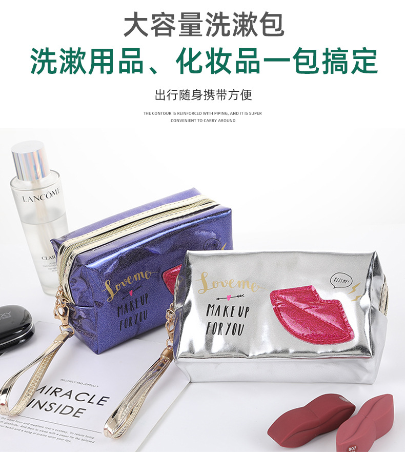 Creative Laser Red Lips Printed Cosmetic Bag Korean Style Graceful and Fashionable Cosmetics Storage Bag Travel Portable Toiletry Bag Creative Laser Red Lips Printed Cosmetic Bag Korean Style Graceful and Fashionable Cosmetics Storage Bag Travel Portable Toiletry Bag