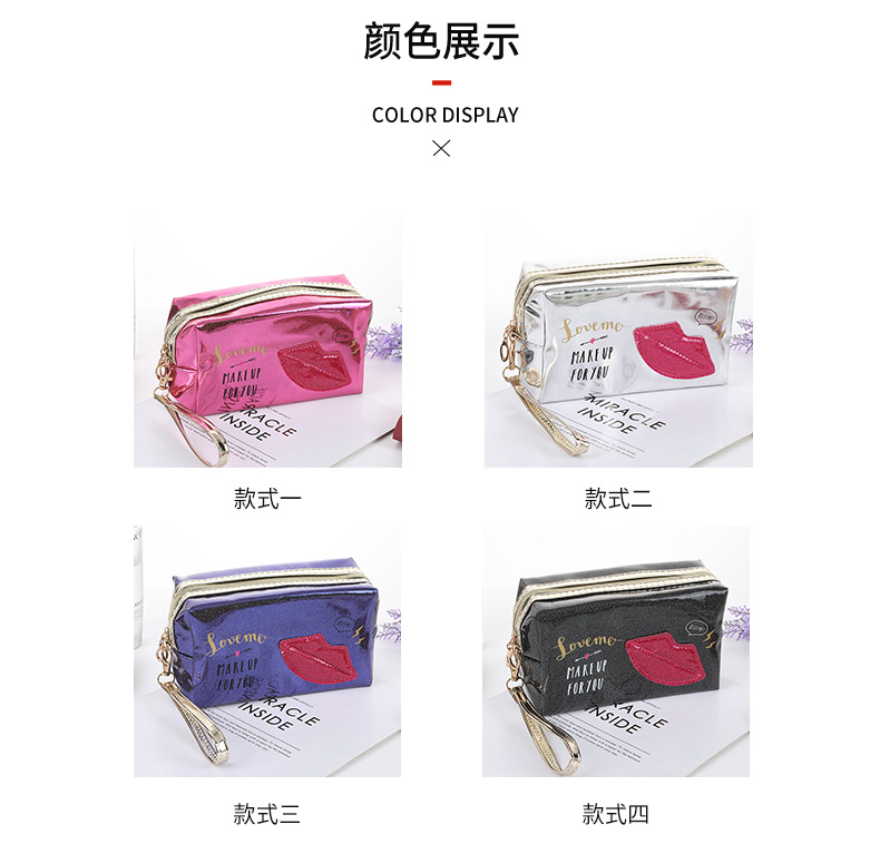 Creative Laser Red Lips Printed Cosmetic Bag Korean Style Graceful and Fashionable Cosmetics Storage Bag Travel Portable Toiletry Bag Creative Laser Red Lips Printed Cosmetic Bag Korean Style Graceful and Fashionable Cosmetics Storage Bag Travel Portable Toiletry Bag