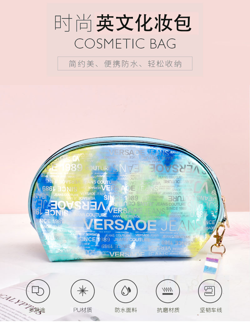Marble Pattern Colorful Pu Cosmetic Bag Large Capacity Outdoor Travel Clutch Convenient Portable Storage Bag Wholesale Marble Pattern Colorful Pu Cosmetic Bag Large Capacity Outdoor Travel Clutch Convenient Portable Storage Bag Wholesale