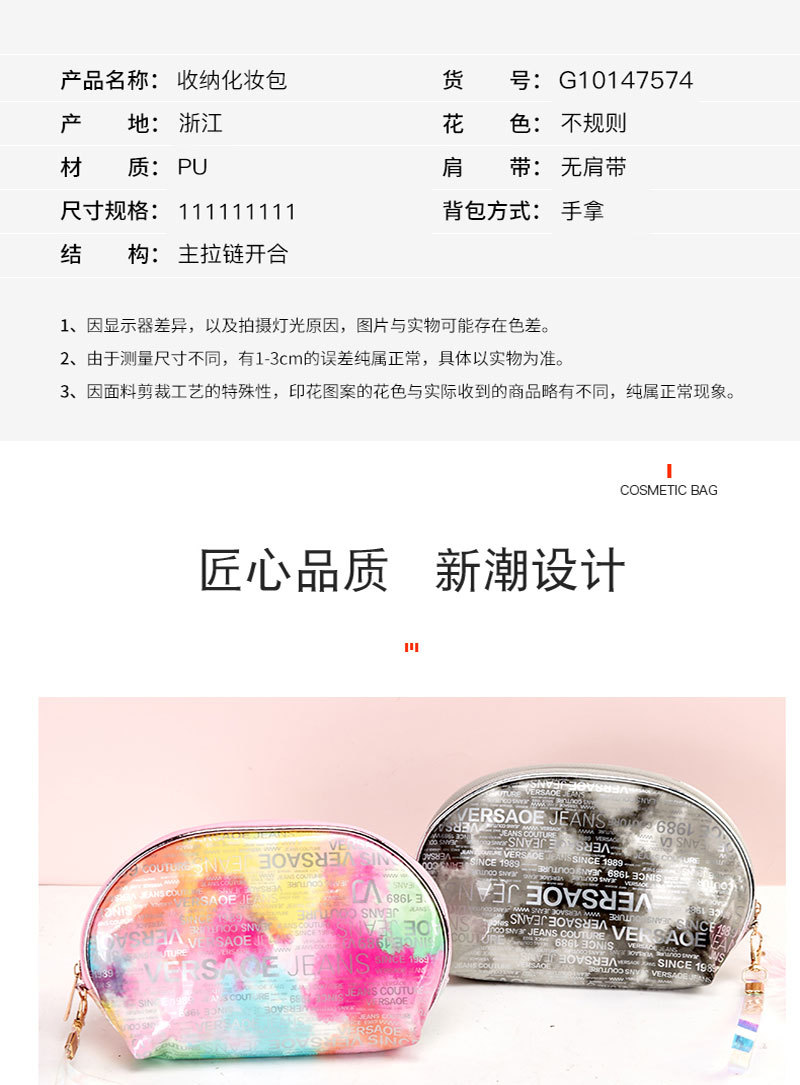 Marble Pattern Colorful Pu Cosmetic Bag Large Capacity Outdoor Travel Clutch Convenient Portable Storage Bag Wholesale Marble Pattern Colorful Pu Cosmetic Bag Large Capacity Outdoor Travel Clutch Convenient Portable Storage Bag Wholesale