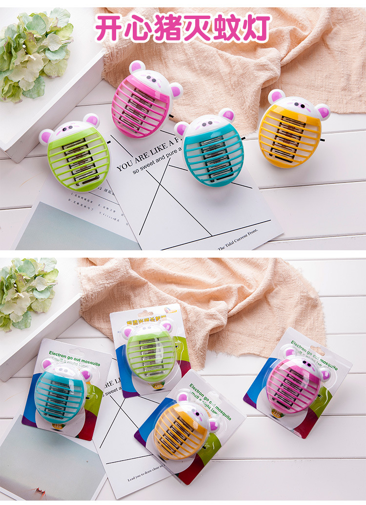Mini Socket Multifunctional Electronic Mosquito Repellent Environmental Protection Led Mosquito Killer Lamp Whole Mini Socket Multifunctional Electronic Mosquito Repellent Environmental Protection Led Mosquito Killer Lamp Whole