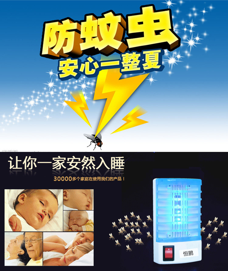 Mini Socket Multifunctional Electronic Mosquito Repellent Environmental Protection Led Mosquito Killer Lamp Whole Mini Socket Multifunctional Electronic Mosquito Repellent Environmental Protection Led Mosquito Killer Lamp Whole