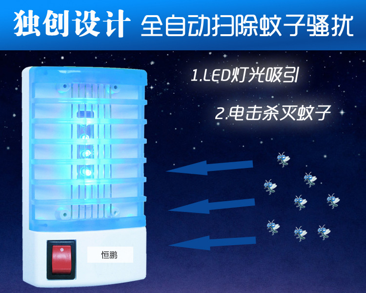Mini Socket Multifunctional Electronic Mosquito Repellent Environmental Protection Led Mosquito Killer Lamp Whole Mini Socket Multifunctional Electronic Mosquito Repellent Environmental Protection Led Mosquito Killer Lamp Whole