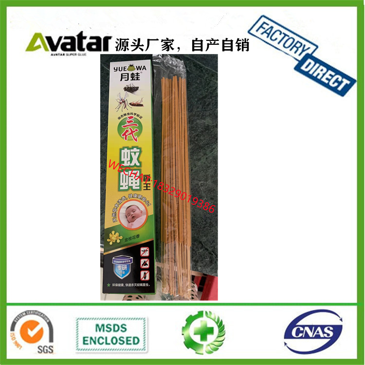 best sellers 2021 YUEWA mosquito killer incense stick for Pest Control