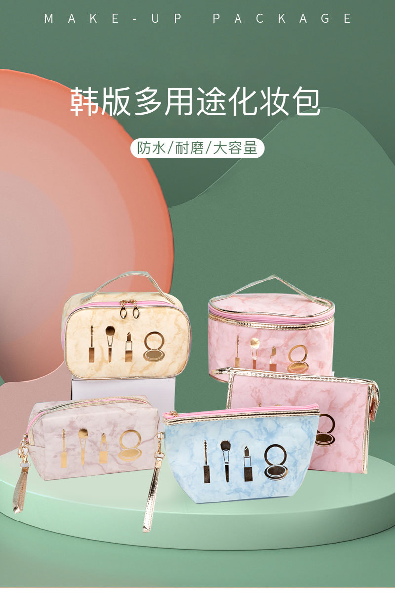 Korean Multi-Purpose Cosmetic Bag Convenient Large Capacity Portable Pu Household Outdoor Storage Bag Washing and Makeup Bag Cosmetic Bag Wholesale Korean Multi-Purpose Cosmetic Bag Convenient Large Capacity Portable Pu Household Outdoor Storage Bag Washing and Makeup Bag Cosmetic Bag Wholesale