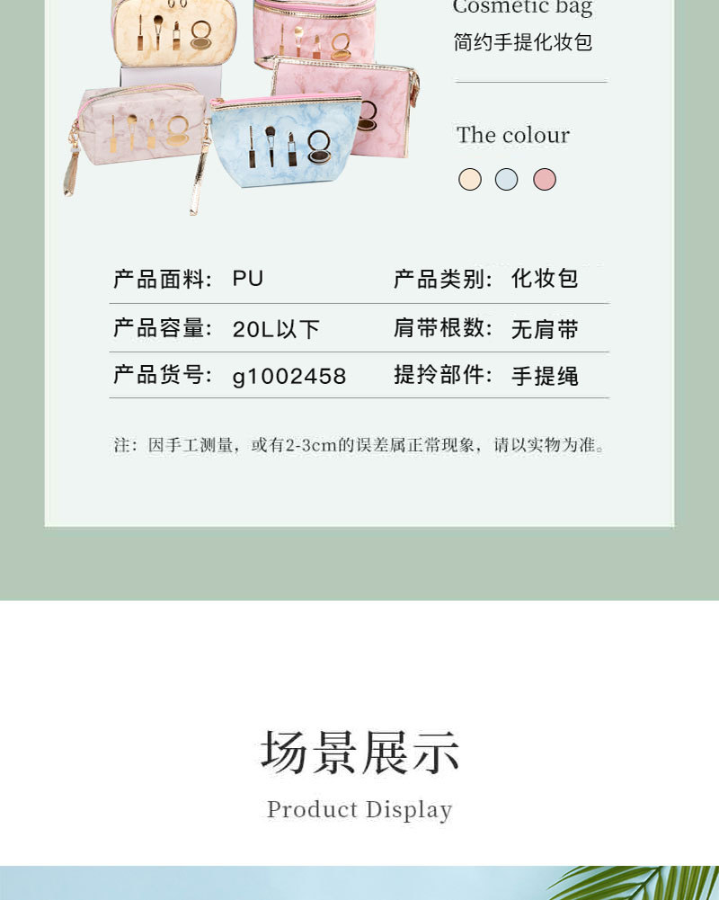 Korean Multi-Purpose Cosmetic Bag Convenient Large Capacity Portable Pu Household Outdoor Storage Bag Washing and Makeup Bag Cosmetic Bag Wholesale Korean Multi-Purpose Cosmetic Bag Convenient Large Capacity Portable Pu Household Outdoor Storage Bag Washing and Makeup Bag Cosmetic Bag Wholesale