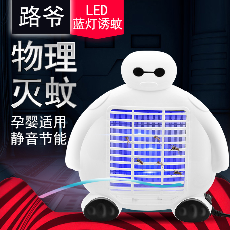 2019 new usb photocatalyst mosquito killer lamp household fly exterminator mosquito trap a manufacturer