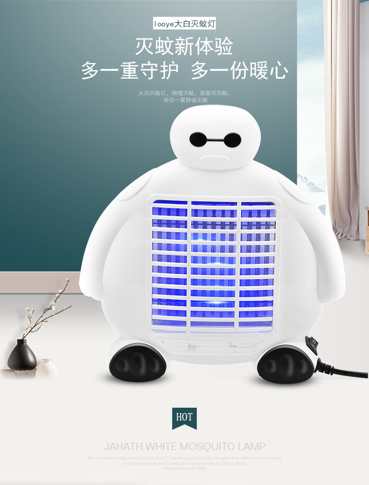 2019 new usb photocatalyst mosquito killer lamp household fly exterminator mosquito trap a manufacturer 2019 new usb photocatalyst mosquito killer lamp household fly exterminator mosquito trap a manufacturer