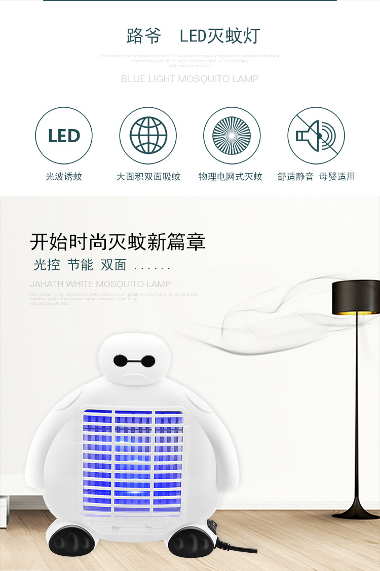 2019 new usb photocatalyst mosquito killer lamp household fly exterminator mosquito trap a manufacturer 2019 new usb photocatalyst mosquito killer lamp household fly exterminator mosquito trap a manufacturer