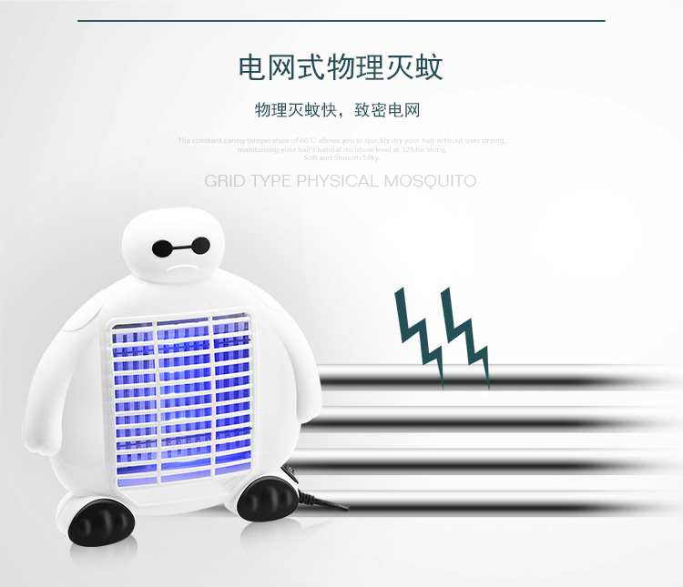 2019 new usb photocatalyst mosquito killer lamp household fly exterminator mosquito trap a manufacturer 2019 new usb photocatalyst mosquito killer lamp household fly exterminator mosquito trap a manufacturer