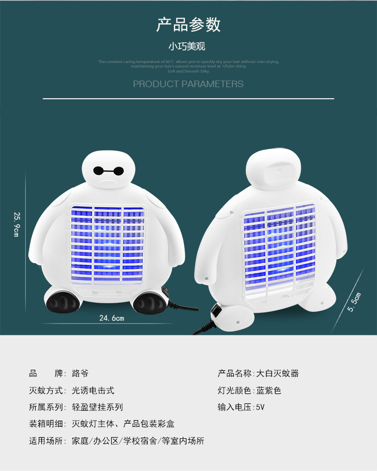 2019 new usb photocatalyst mosquito killer lamp household fly exterminator mosquito trap a manufacturer 2019 new usb photocatalyst mosquito killer lamp household fly exterminator mosquito trap a manufacturer