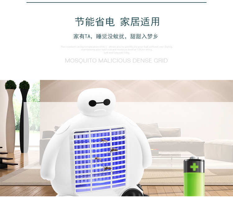 2019 new usb photocatalyst mosquito killer lamp household fly exterminator mosquito trap a manufacturer 2019 new usb photocatalyst mosquito killer lamp household fly exterminator mosquito trap a manufacturer