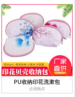 Hot Sale Marble Texture Three-Piece Storage Bag Mother and Child Bag Fashion Transparent Multi-Functional Bag Cosmetic Bag Wholesale