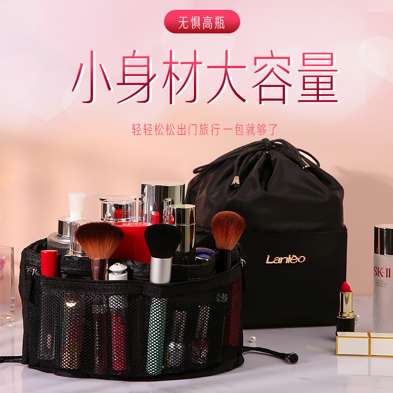 Lazy Cosmetic Bag Women&#039;s Large Capacity Travel Travel Portable Ins Style Super Hot Simple Drawstring Waterproof Storage Bag