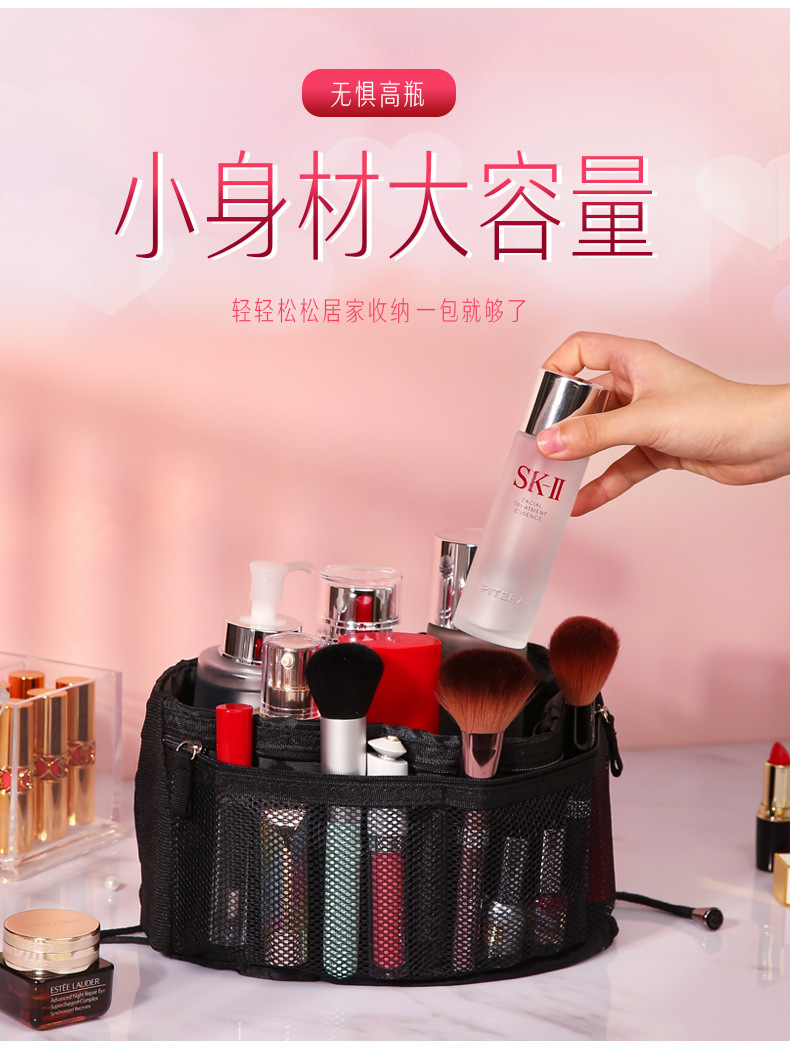 Lazy Cosmetic Bag Women's Large Capacity Travel Travel Portable Ins Style Super Hot Simple Drawstring Waterproof Storage Bag