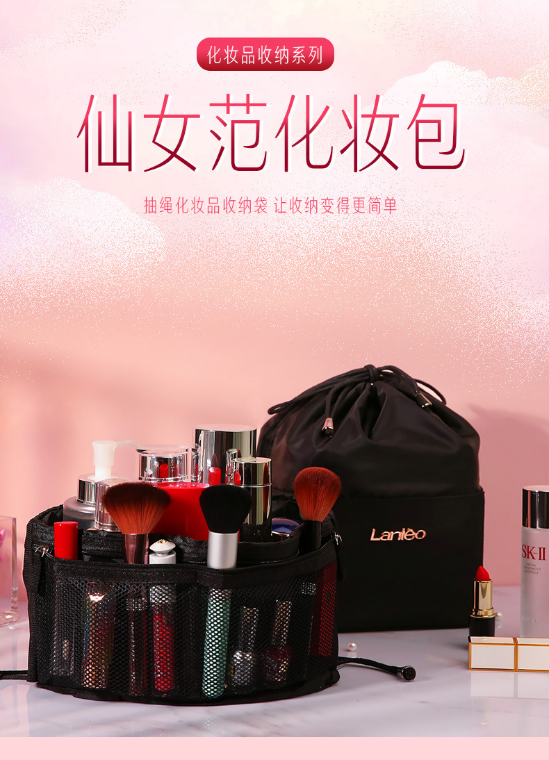Lazy Cosmetic Bag Women's Large Capacity Travel Travel Portable Ins Style Super Hot Simple Drawstring Waterproof Storage Bag