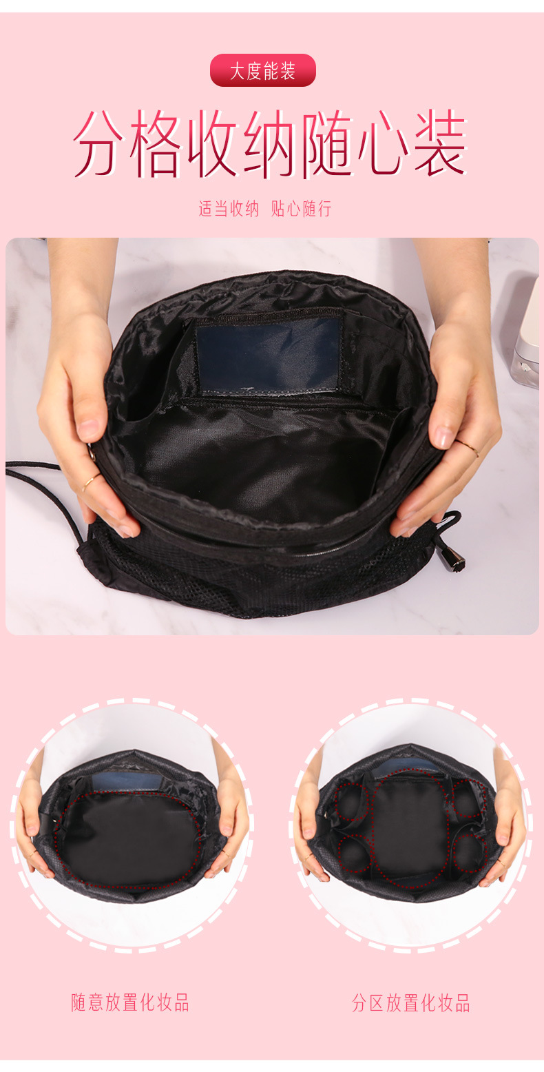 Lazy Cosmetic Bag Women's Large Capacity Travel Travel Portable Ins Style Super Hot Simple Drawstring Waterproof Storage Bag