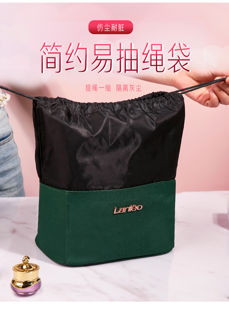 Lazy Cosmetic Bag Women's Large Capacity Travel Travel Portable Ins Style Super Hot Simple Drawstring Waterproof Storage Bag