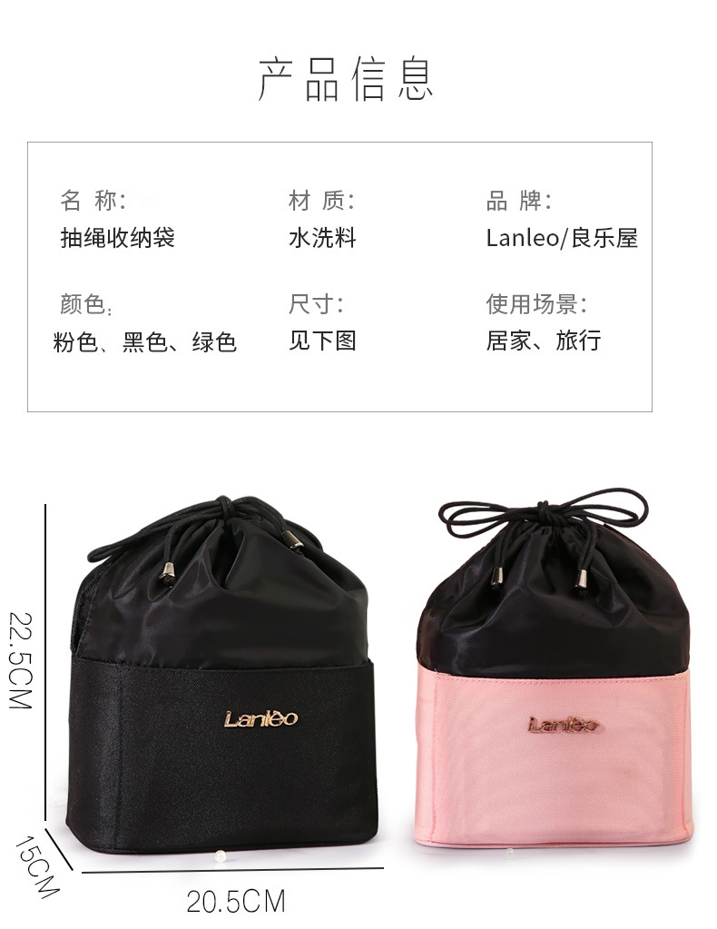 Lazy Cosmetic Bag Women's Large Capacity Travel Travel Portable Ins Style Super Hot Simple Drawstring Waterproof Storage Bag