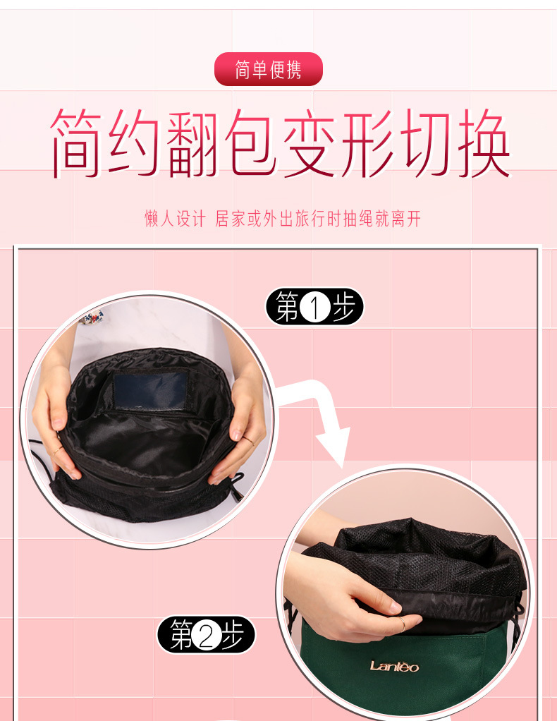 Lazy Cosmetic Bag Women's Large Capacity Travel Travel Portable Ins Style Super Hot Simple Drawstring Waterproof Storage Bag