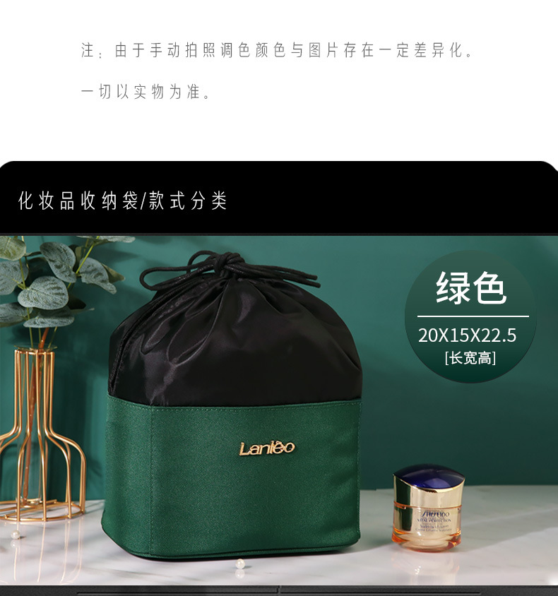 Lazy Cosmetic Bag Women's Large Capacity Travel Travel Portable Ins Style Super Hot Simple Drawstring Waterproof Storage Bag