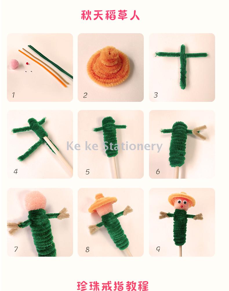 Twist rod golden onion hair wave plush hair root DIY handmade material