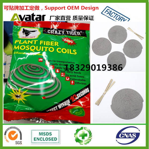 best sellers 2021 YUEWA mosquito killer incense stick for Pest Control best sellers 2021 YUEWA mosquito killer incense stick for Pest Control
