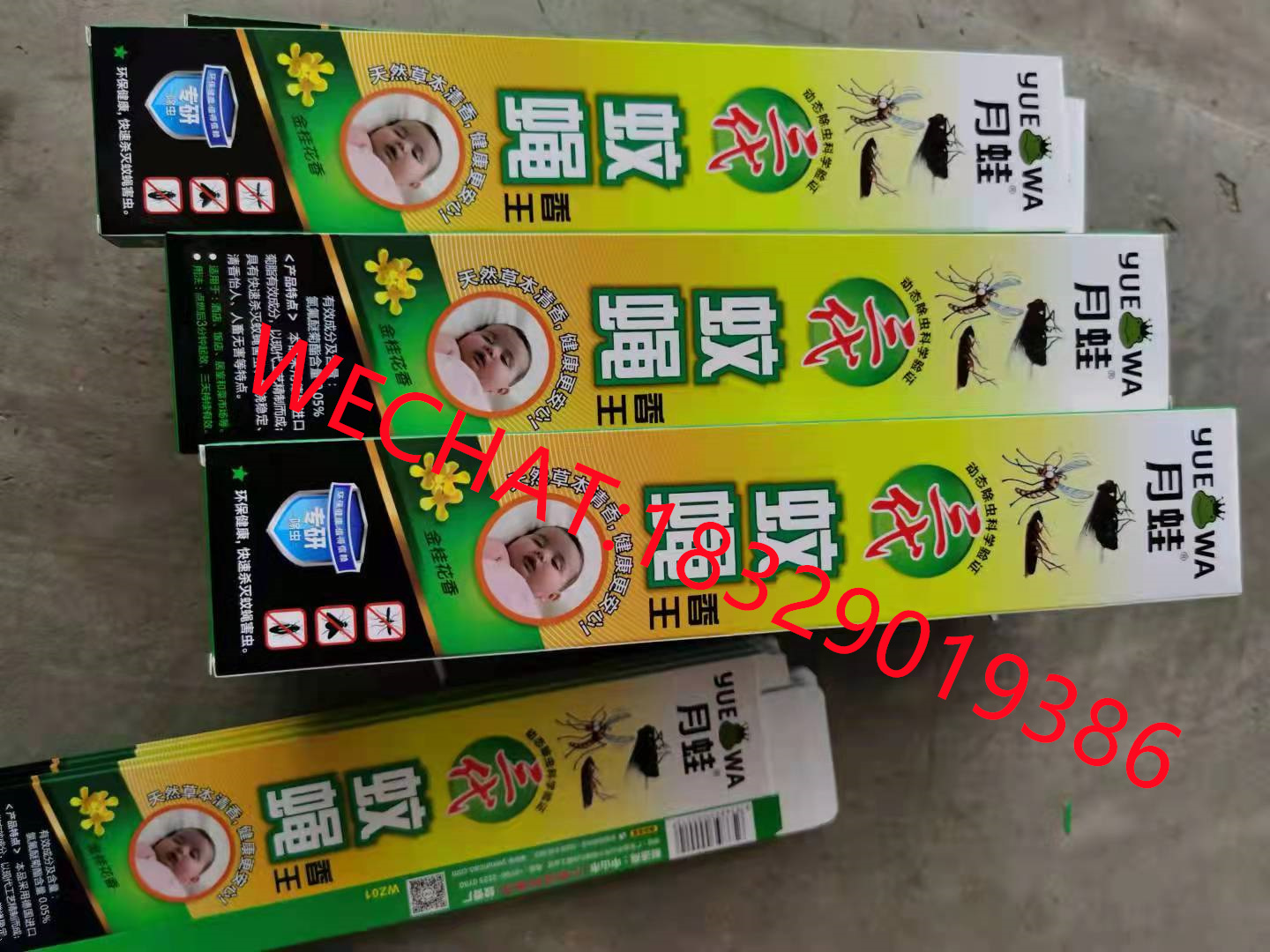 best sellers 2021 YUEWA mosquito killer incense stick for Pest Control