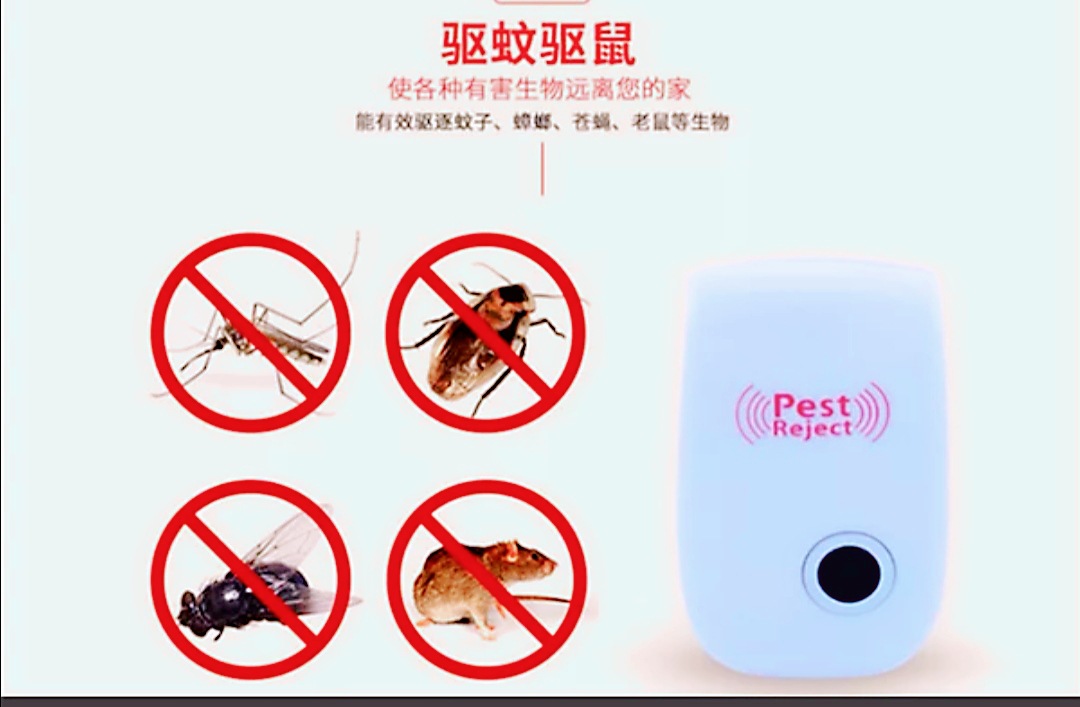Mosquito Repellent Mouse Expeller Insect Killer Ultrasonic Electronic Mosquito Killer Pest Control Mousetrap Factory Self-Sold Factory Supply Mosquito Repellent Mouse Expeller Insect Killer Ultrasonic Electronic Mosquito Killer Pest Control Mousetrap Factory Self-Sold Factory Supply