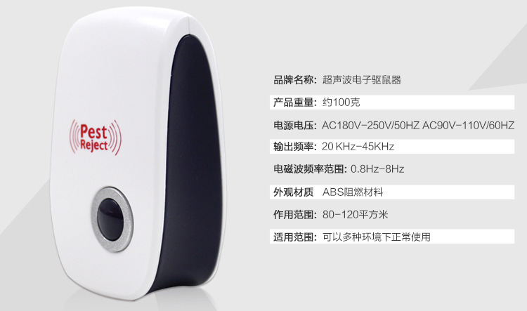 Mosquito Repellent Mouse Expeller Insect Killer Ultrasonic Electronic Mosquito Killer Pest Control Mousetrap Factory Self-Sold Factory Supply Mosquito Repellent Mouse Expeller Insect Killer Ultrasonic Electronic Mosquito Killer Pest Control Mousetrap Factory Self-Sold Factory Supply