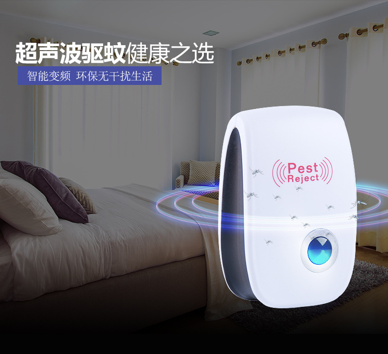Mosquito Repellent Mouse Expeller Insect Killer Ultrasonic Electronic Mosquito Killer Pest Control Mousetrap Factory Self-Sold Factory Supply Mosquito Repellent Mouse Expeller Insect Killer Ultrasonic Electronic Mosquito Killer Pest Control Mousetrap Factory Self-Sold Factory Supply