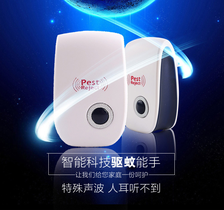 Mosquito Repellent Mouse Expeller Insect Killer Ultrasonic Electronic Mosquito Killer Pest Control Mousetrap Factory Self-Sold Factory Supply Mosquito Repellent Mouse Expeller Insect Killer Ultrasonic Electronic Mosquito Killer Pest Control Mousetrap Factory Self-Sold Factory Supply