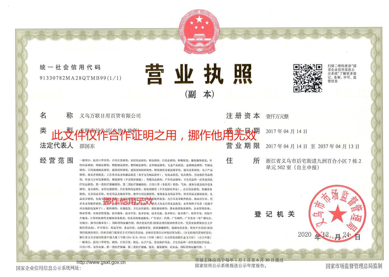 Mosquito Repellent Mouse Expeller Insect Killer Ultrasonic Electronic Mosquito Killer Pest Control Mousetrap Factory Self-Sold Factory Supply Mosquito Repellent Mouse Expeller Insect Killer Ultrasonic Electronic Mosquito Killer Pest Control Mousetrap Factory Self-Sold Factory Supply